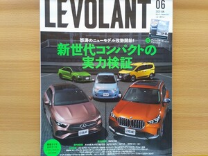 即決 LEVOLANT BMW2023年モデル BMW M2・X1・iX1・M4・ドルト 吉田武 dort