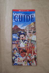ディズニーシー　ガイドブック　2003　10/1-15　パンフレット　チラシ　ミッキー＆ピノキオ　チップ＆デール