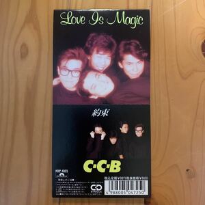 シングルCD C-C-B　Love Is Magic/約束　短冊