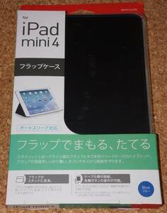 ★新品★iBUFFALO iPad mini4 フラップケース ブルー