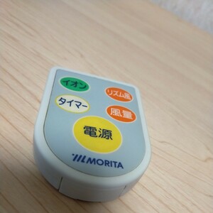 送料無料即決　MORITA モリタ 扇風機 リモコン 動作保証　型番不明