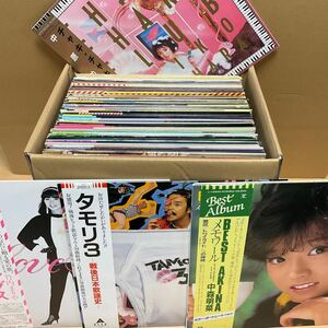 61枚まとめて/邦楽 POPS 歌謡 アイドル CITY POP/中森明菜 タモリ 岩崎宏美 中原めいこ 門あさみ 小林麻美 中山美穂 セット売り 0426-2