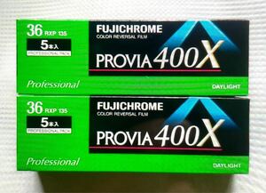 FUJIFILM PROVIA 400X 1箱5本入りを2箱の10本