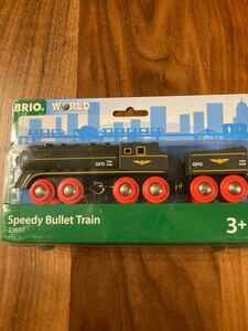 新品 BRIO ブリオ 黒い特急列車 33697 知育玩具 木製玩具