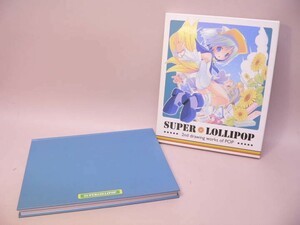 （BOOK） SUPER LOLLIPOP 2nd drawing works of POP【中古】