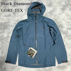 タグ付き Black Diamond ブラックダイヤモンド GORE-TEX マウンテンパーカー ジャケット ゴアテックス 登山 アウトドア トレッキング