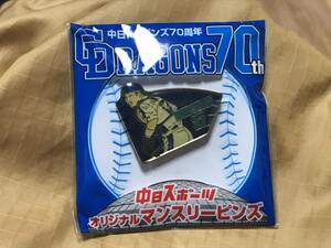 中日ドラゴンズ 2006 創立70周年記念 ピンバッジ 谷繁元信 背番号27 新品未開封 送料込み