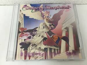 ●○F122 同人音楽CD Unlucky Morpheus アンラッキーモルフェウス Hypothetical Box○●