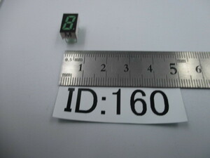 ID:160 未使用 長期保管品　7セグ緑LED LA-301MB　8個セット
