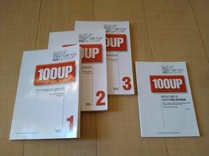 【中古本・CD教材】産業能率大学 「５５０クリア ＴＯＥＩＣ L＆R テスト 実践トレーニング」