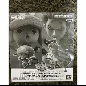 ワンピース　ワールドコレクタブルフィギュア 週刊少年ジャンプ　限定品　ゾロのみ　新品