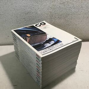 Q00◎ CG CAR GRAPHIC カーグラフィック 12冊セット1995年1月-12月発行　406-417 二玄社　送料無料 ◎240228 