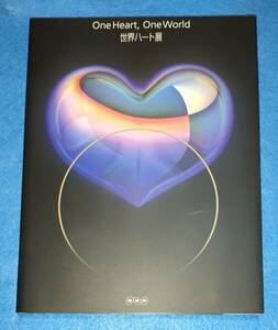 ○○ One Heart、One World　世界ハート展　2000年　NHK放送75周年事業　20R05　