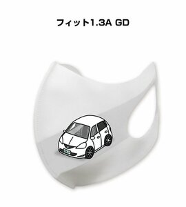 MKJP マスク 洗える 立体 日本製 フィット1.3A GD 送料無料