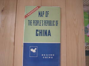 【中国・地図】『MAP OF THE PEOPLE