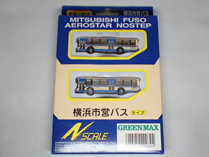 グリーンマックス　　三菱ふそう　エアロスター　ノンステップバス　横浜市営バス　２台セット