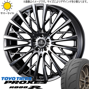 205/40R17 アクア スイフト TOYO プロクセス R888R シュリット 855EVO 17インチ 6.5J +45 4H100P サマータイヤ ホイールセット 4本