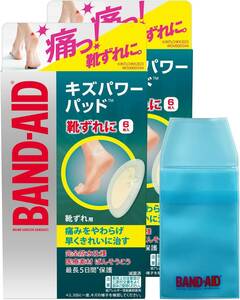 6枚×2個 +ケース付 BAND-AID(バンドエイド) キズパワーパッド 靴ずれ 用 6枚×2個 +ケース付き 防水 かかと つ