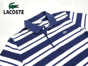 ☆LACOSTE　☆ラコステ　☆㈱ラコステジャパン　☆ボーダー柄　☆半袖ポロシャツ　☆ホワイト×ネイビー　☆メンズ　☆レディース