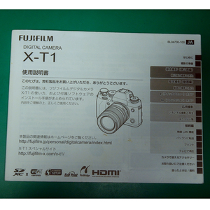 フジフィルム X-T1 説明書 中古品 R00293