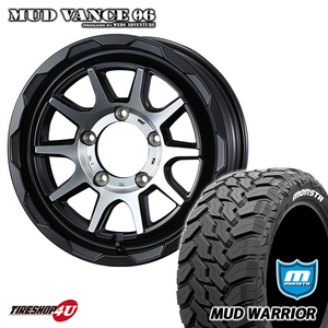 4本セット MUDVANCE06 16x6.0J 5/139.7 -5 MBP MONSTA MUD WARRIOR M/T 235/70R16 ホワイトレター ジムニーシエラ ワイド JB74W JB43W