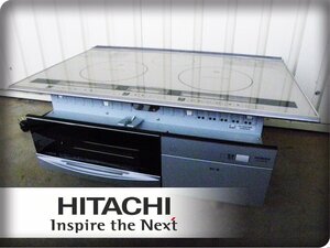 ■展示品■未使用品■HITACHI■G20Tシリーズ■W75■IHクッキングヒーター■3口■ダブルオールメタル対応■HT-G20TWS■46万■ymm1921k