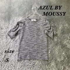 AZUL BY MOUSSY (S) 半袖カットソー 袖ゴム ラメ 柄物