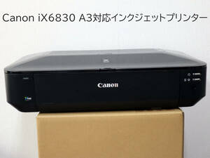 Canon PIXUS iX6830 ジャンク品 ＋ 互換インクほぼ新品全色装着品