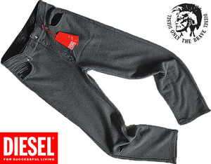 【正規品/新品】DIESEL ディーゼル スウェット・チノパンツ チャコール P-MACS 最高の履き心地/肌触り W32