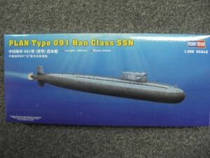 153 83512 350F3 1/350中国091漢クラス原子力潜水艦 ホビーボス