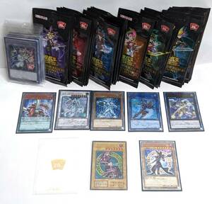 遊戯王 【ステンレス製】 ブラック・マジシャン　他まとめ売り（重複あり）　20th ANNIVERSARY DUELIST BOX　