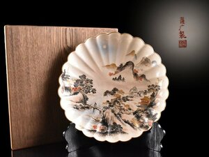 【雲】某名家買取品 薩摩 色絵金彩人物風景絵付菊形皿 直径24.5cm 箱付 古美術品(旧家蔵出)Y326 UTfde LTokj