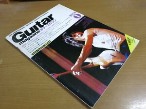 【創刊2号】ギターマガジン 1981.1 ジェフベック.