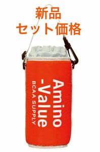 大塚製薬／アミノバリュー スクイズボトルキャリージャケット&スクイズボトル セット1L 送料無料