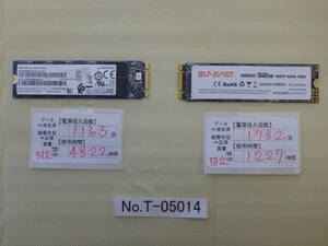 管理番号　T-05014 / SSD / M.2 2280 / 512GB / 2個セット / ゆうパケット発送 / データ消去済み / ジャンク扱い