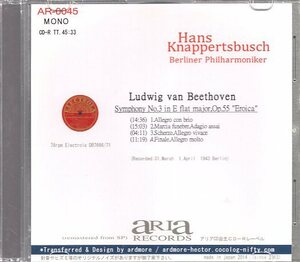 ベートーヴェン：交響曲第３番「英雄」/クナッパーツブッシュ＆BPO