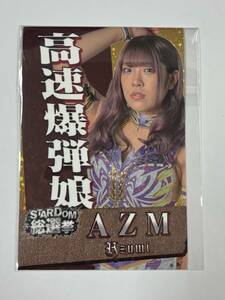 28322-36【AZMポストカード】STARDOM総選挙　スターダム　高速爆弾娘　アズミ　女子プロレス