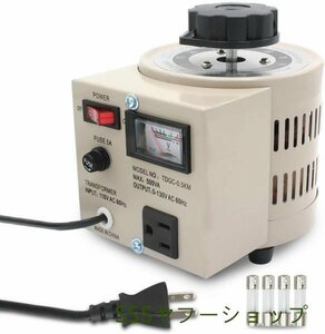 電圧調整器 昇圧器 昇圧機 変圧器 500VA 0.5KVA 単相2線 0~130V ポータブルトランス 110V-130V 地域の電気製品を日本で使用