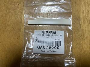 YAMAHA (ヤマハ) アコギ用ブリッジサドル QA079000