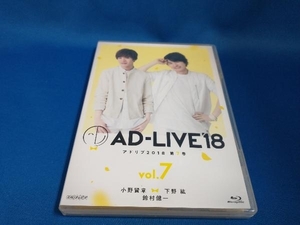 「AD-LIVE 2018」第7巻(小野賢章×下野紘×鈴村健一)(Blu-ray Disc)