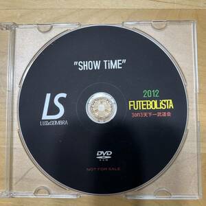 格安スタート！LUZ e SOMBRA 2012 FUTEBOLiSTA 3on3 天下一武道会 非売品DVD “SHOW TiME” 美中古品 ルースイソンブラ 入手困難 当時物