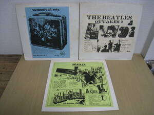 「6044/I7C」LPレコード まとめて3枚 OUTAKES 2 BEATLES VANCOUVER 1964 HOLLYWOOD BOWL ビートルズ ポールマッカートニー ジョンレノン