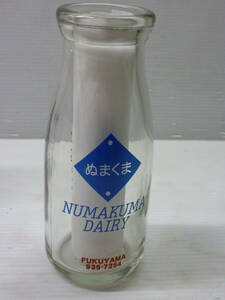 ぬまくま 沼隈牛乳 コーヒー牛乳瓶 ミルク瓶 空ビン ガラス瓶/牛乳瓶 ガラス ビン ミルク 空瓶 シャビー カフェ