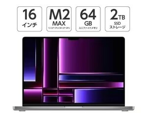  アップル(Apple) MNXA3J/A 16インチ MacBook Pro メモリ 64GB ストレージ 2TB SSD スペースグレイ 