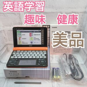 極美品▲ジャパネットたかたの総合モデル 電子辞書 XD-D6100RG 付属品完備▲A80