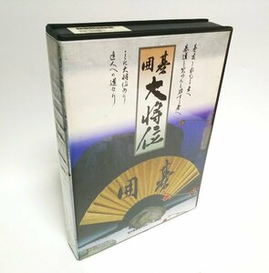 【同梱OK】囲碁大将位 ■ ゲームソフト ■ PC-9801 ■ MS-DOS