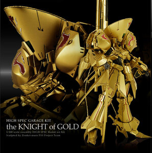 FSS★1/100 KNIGHT of GOLD 08 KOG V3