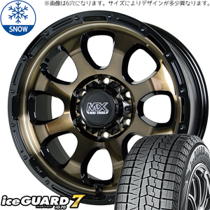 新品 アルファード 225/60R17 17インチ ヨコハマ アイスガード 7 MADCROSS GRACE スタッドレス タイヤ ホイール セット 4本