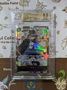 ワンピースカード サボ コミパラ BGS10 PSA Sabo OP04-083 Manga Art One Piece コミックパラレル ワンピース スーパーパラレル SEC 