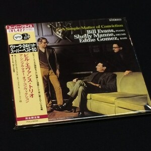 Bill Evans, Shelly Manne, Eddie Gomez - A Simple Matter Of Conviction（CD）（★美品！）ビル・エヴァンス　シェリー・マン